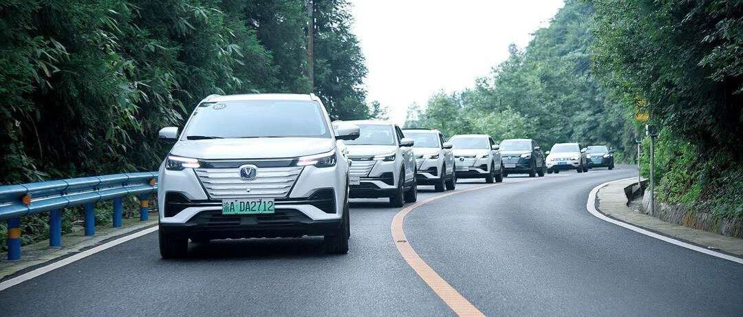 试驾丨动静皆宜 纯电版长安CS55约驾仙女山