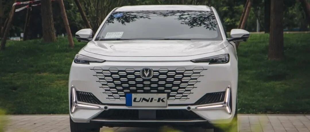 试驾丨天生“巴适” 细品UNI-K的旗舰之道