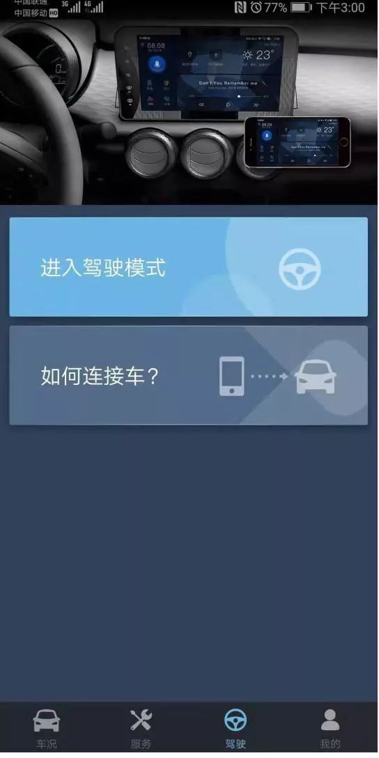 試駕丨歐拉R1開進校園  能否經得起漢子們揉捏？ 汽車 第18張