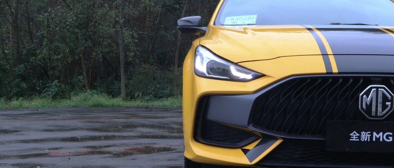 试驾丨年轻不仅讲“5”，更讲德，体验名爵5的青城山之旅