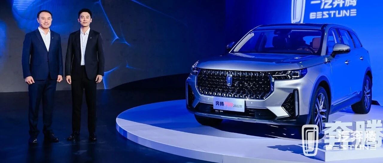 奔腾的旗舰 够不够硬？