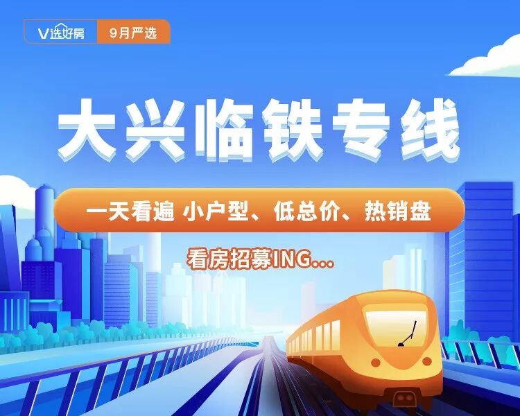 



还等着今年底抄底拿地？
