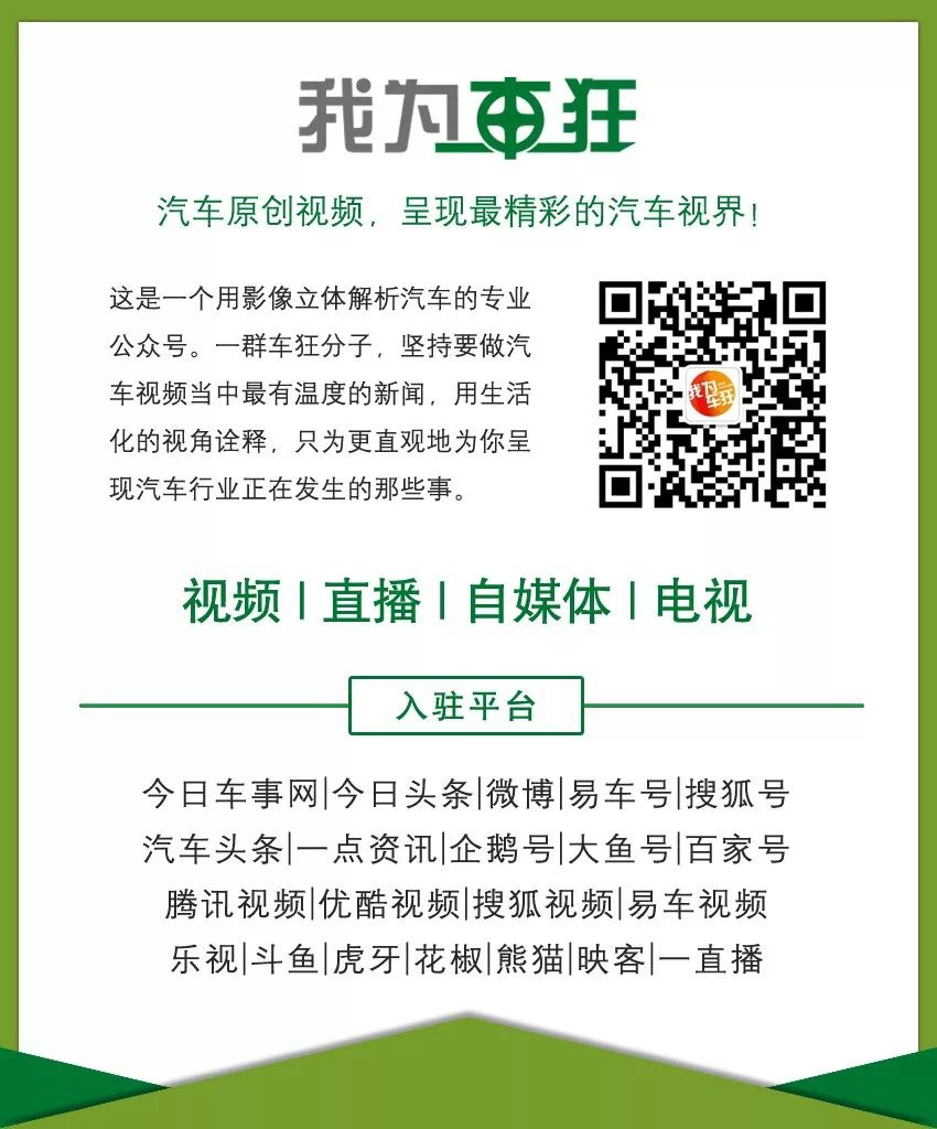 【車事一條】 據說，最近這幾款車把「性價比」玩出了新高度！ 汽車 第15張