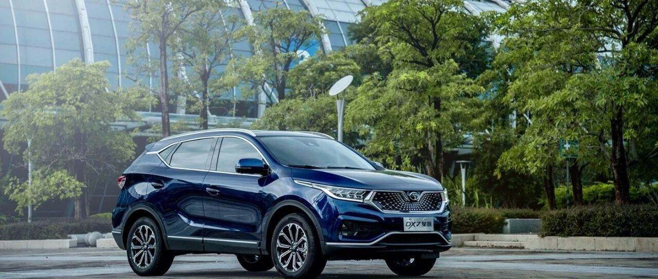 【车事一条】宝藏男孩“DX7星跃”吸引你的地方有哪些？