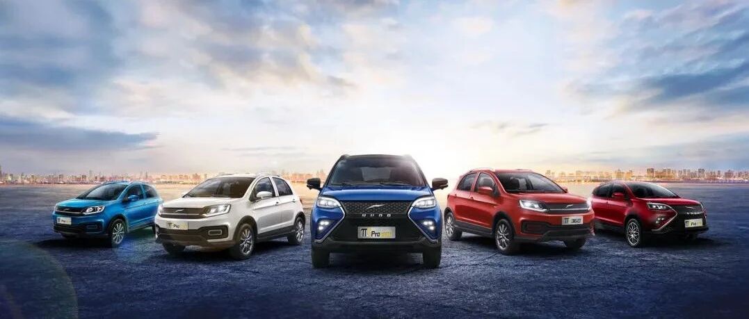 【车事一条】以初心迎焕新，云度第二个5年计划放出4大绝招