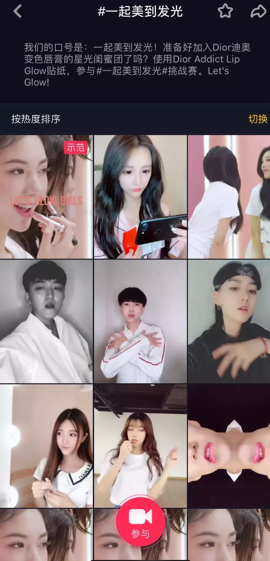 网红歌曲2018抖音英文_抖音英文歌曲红网2018年版_抖音网红英文歌2021