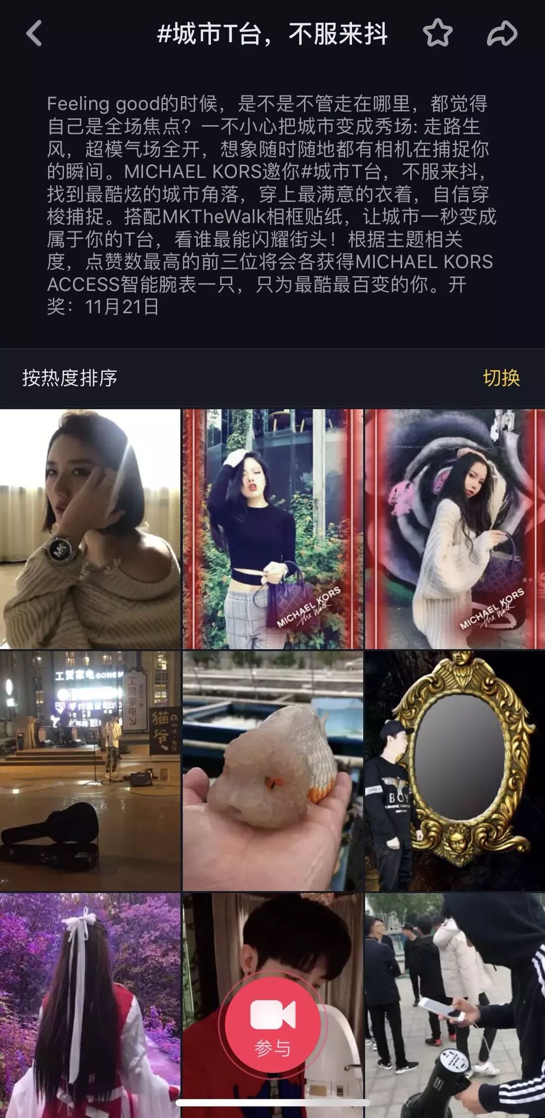 抖音网红英文歌2021_抖音英文歌曲红网2018年版_网红歌曲2018抖音英文