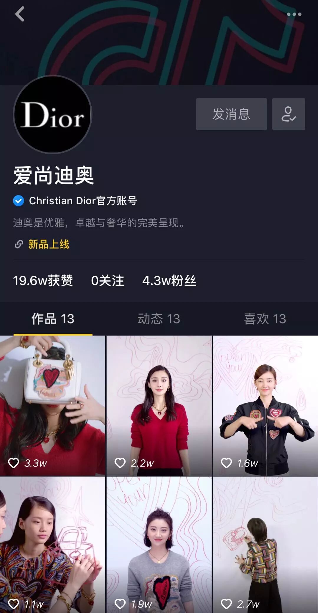 抖音网红英文歌2021_网红歌曲2018抖音英文_抖音英文歌曲红网2018年版