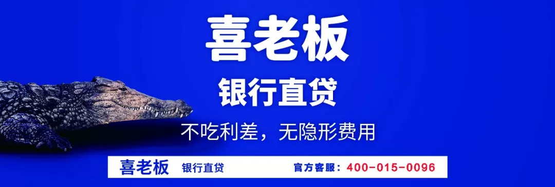 谢谢你喜欢我,我是喜老板 谢谢你喜欢我,我是喜老板