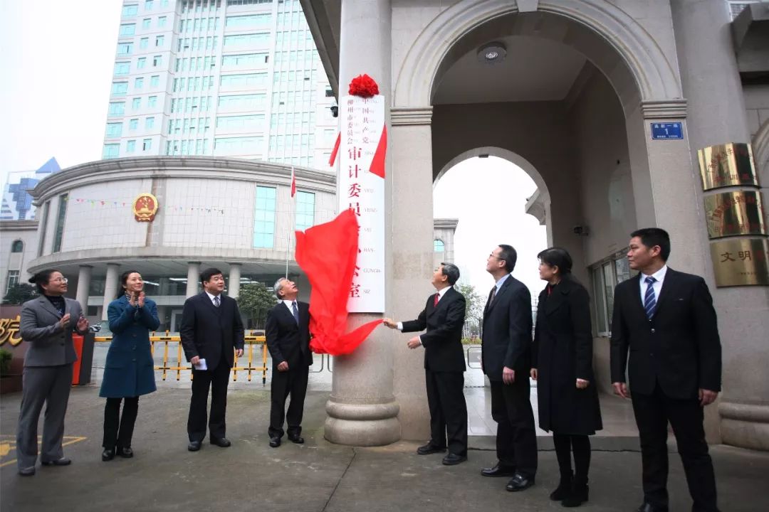 認識一下！這是柳州新組建的部門 親子 第13張