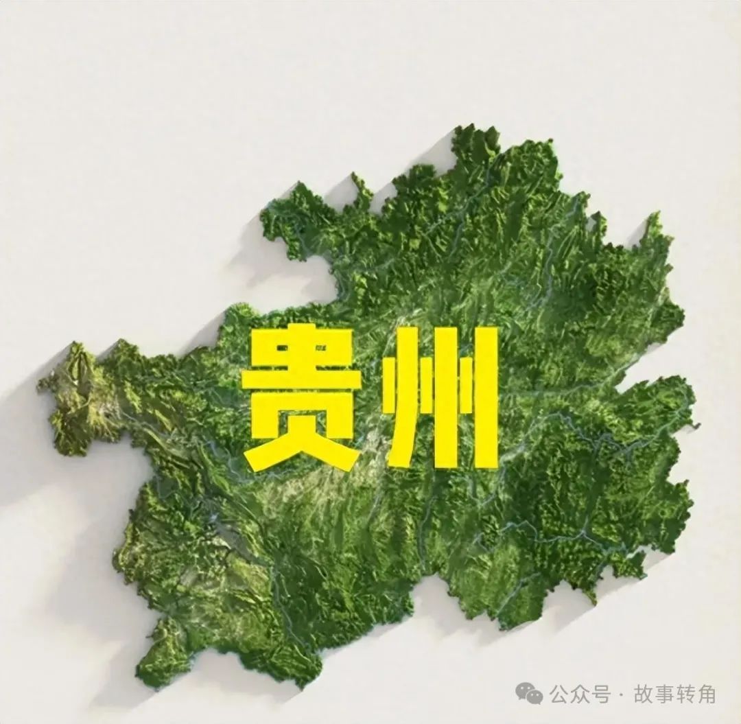 贵州最新天气预报情况！明后天7月3~4号贵州天气有变！快来看看！