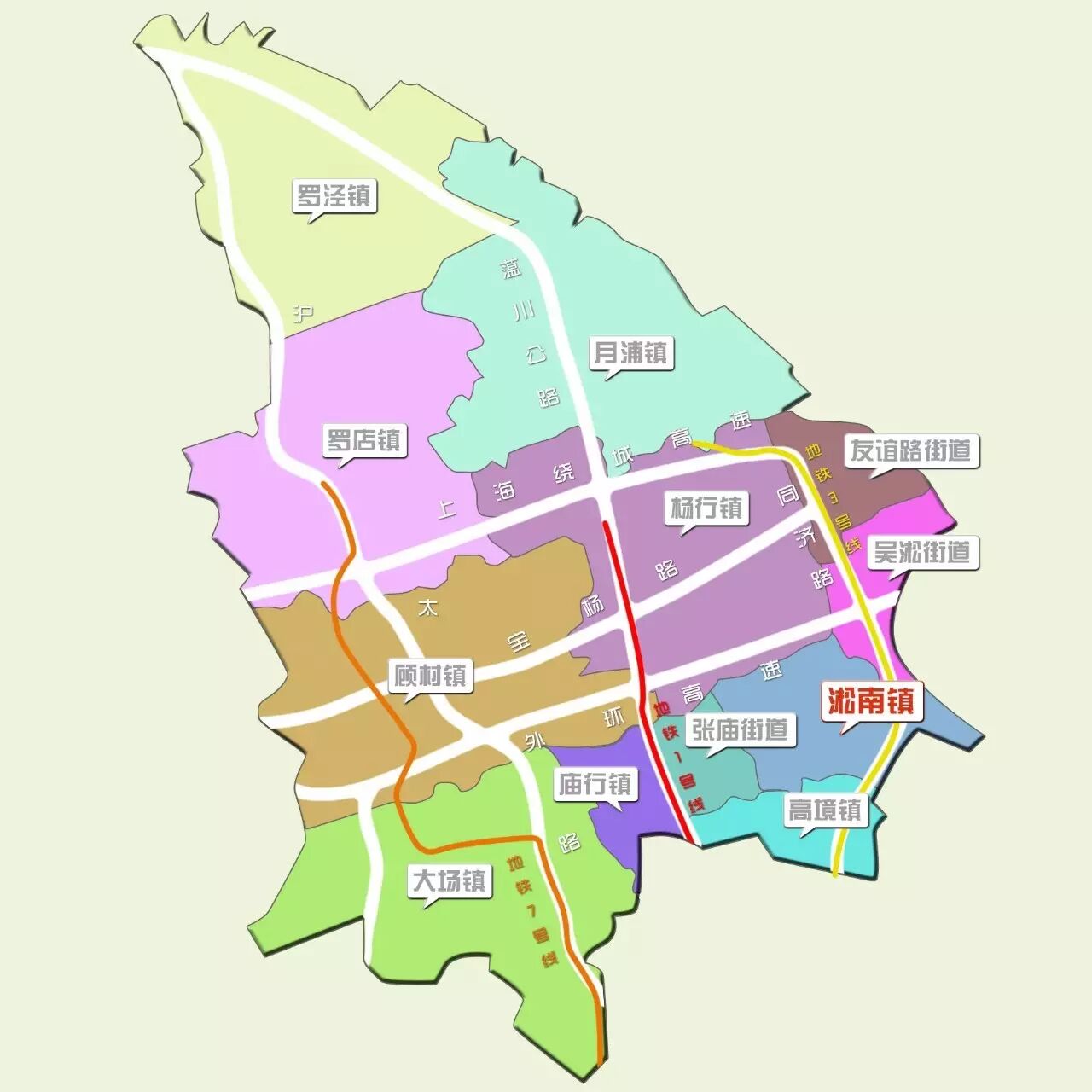 游遍宝山丨百年淞沪铁路火车头带着淞南镇现代化创新转型