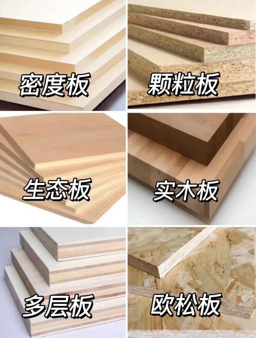 生态板优缺点及用途_生态板优缺点是什么_生态板的优缺点