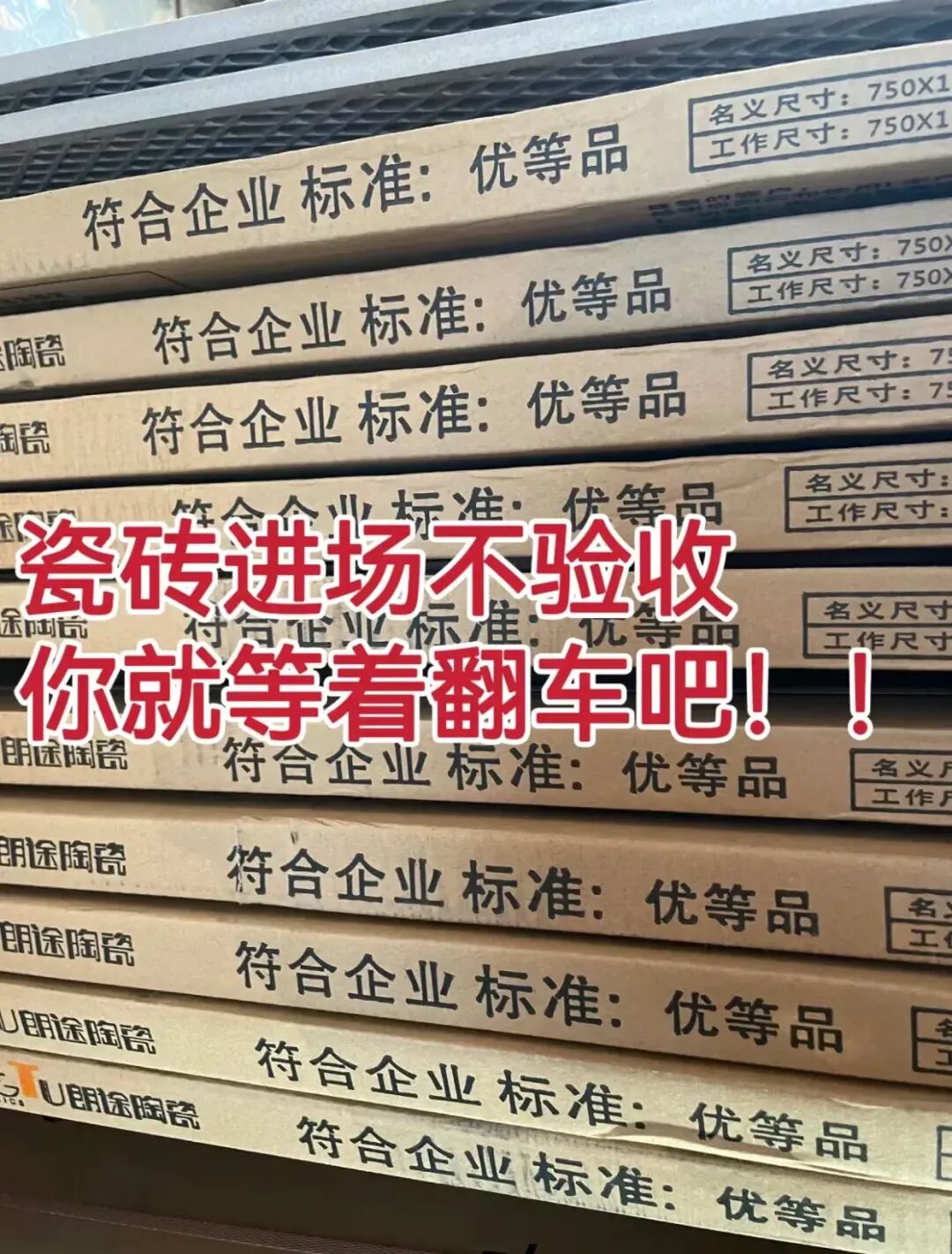 瓷砖的区别_全瓷砖和半瓷砖有什么区别_瓷砖好坏区别