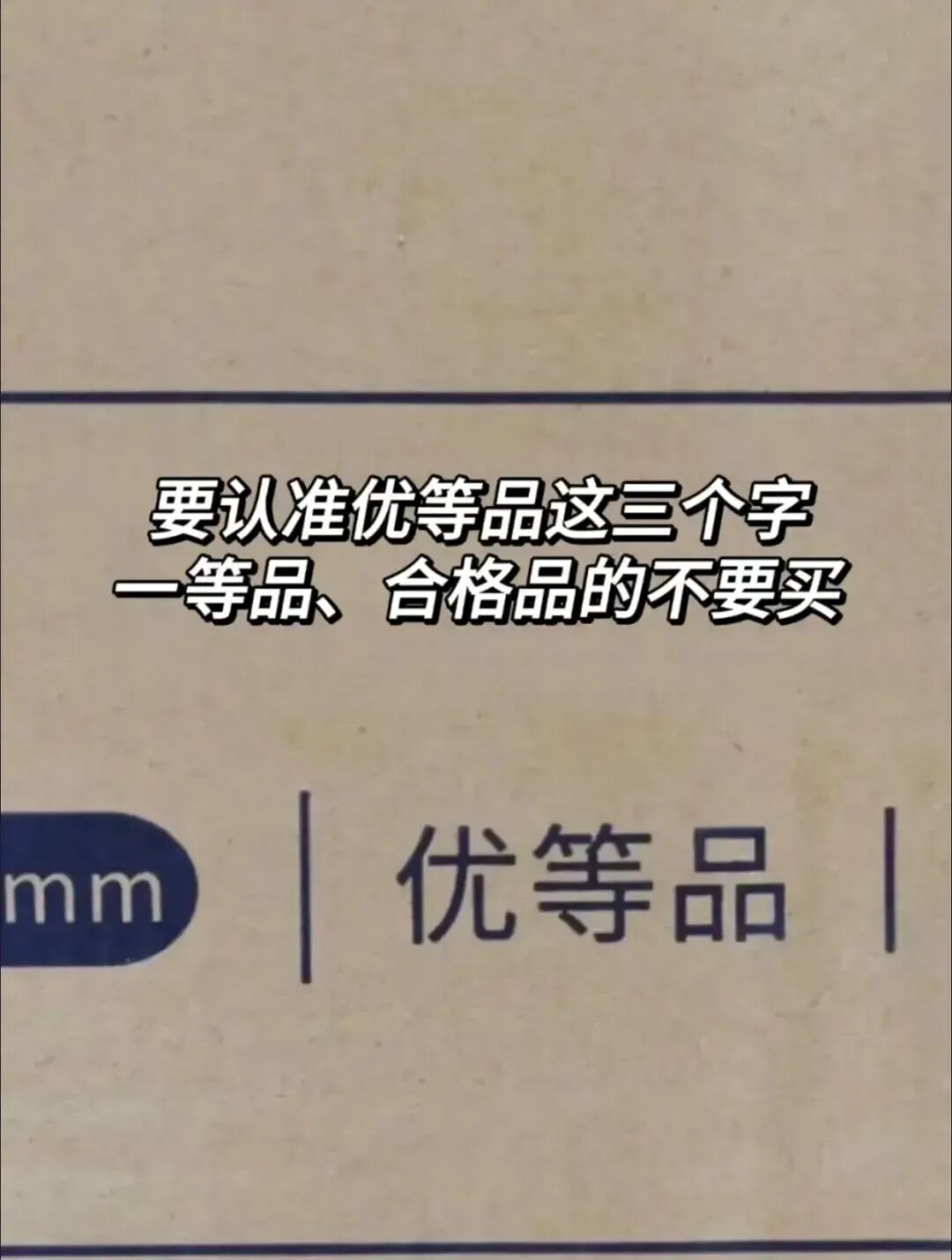 瓷砖好坏区别_瓷砖的区别_全瓷砖和半瓷砖有什么区别