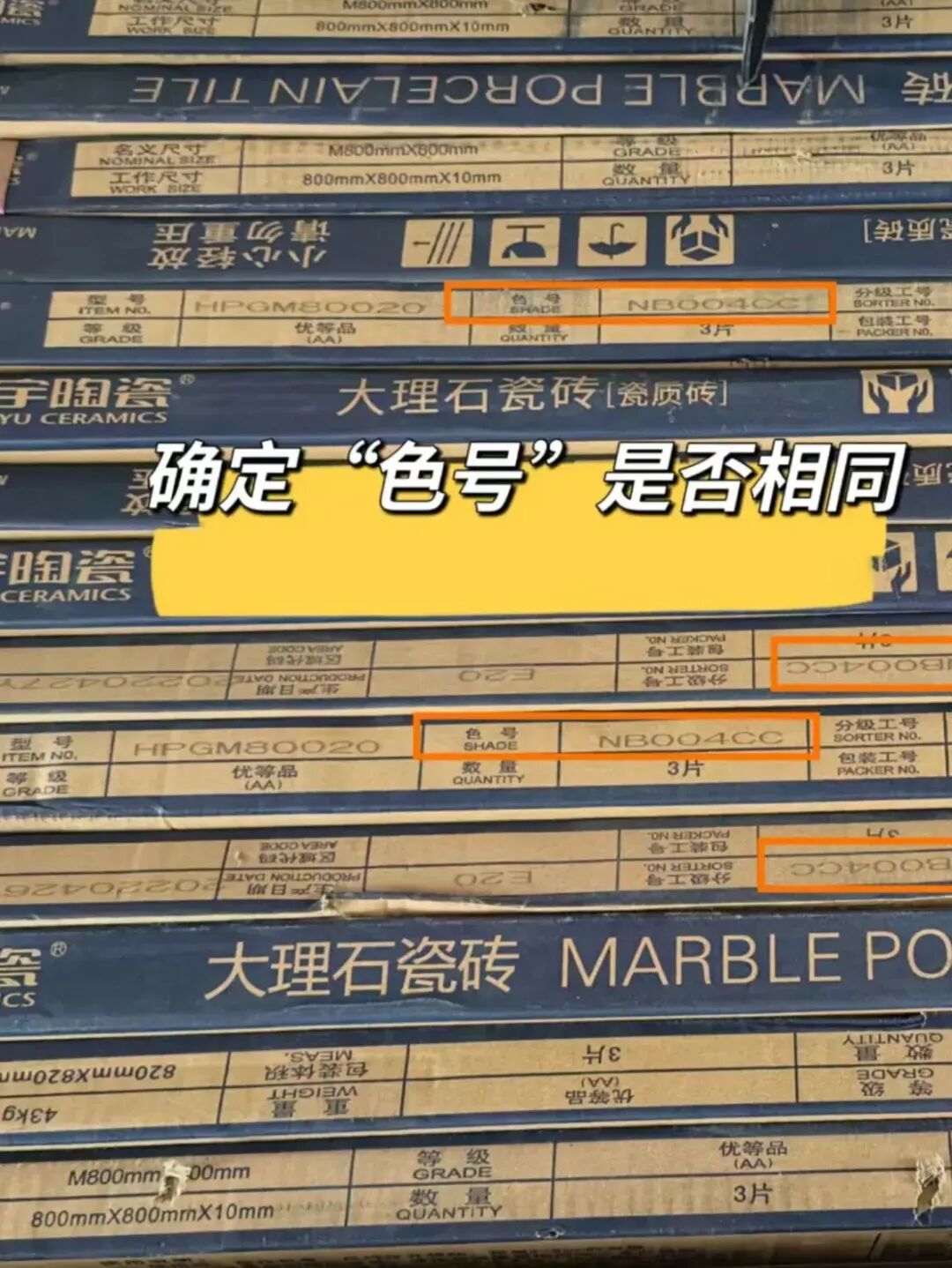 全瓷砖和半瓷砖有什么区别_瓷砖的区别_瓷砖好坏区别