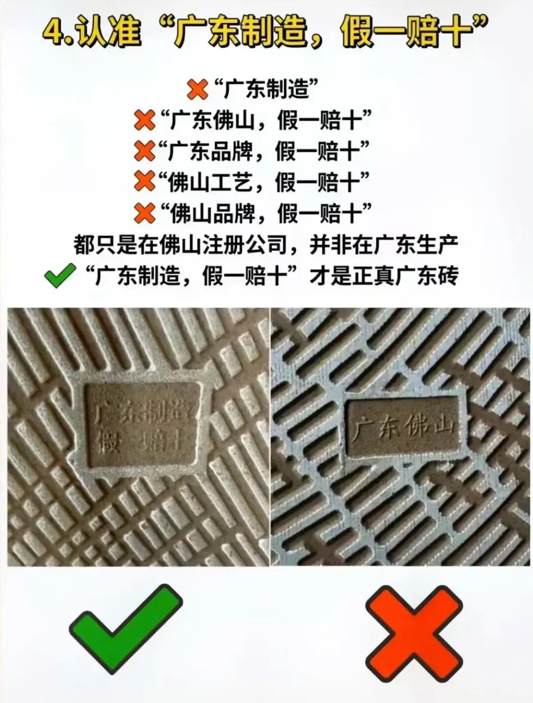 全瓷砖和半瓷砖有什么区别-如果自己家选瓷砖，我一定要按照这9大技巧，都是过来人经验之谈