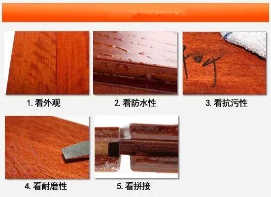 淘寶商城富林地板強(qiáng)化復(fù)合m62b625967_實(shí)木 復(fù)合 地板_復(fù)合地板木地板價(jià)格