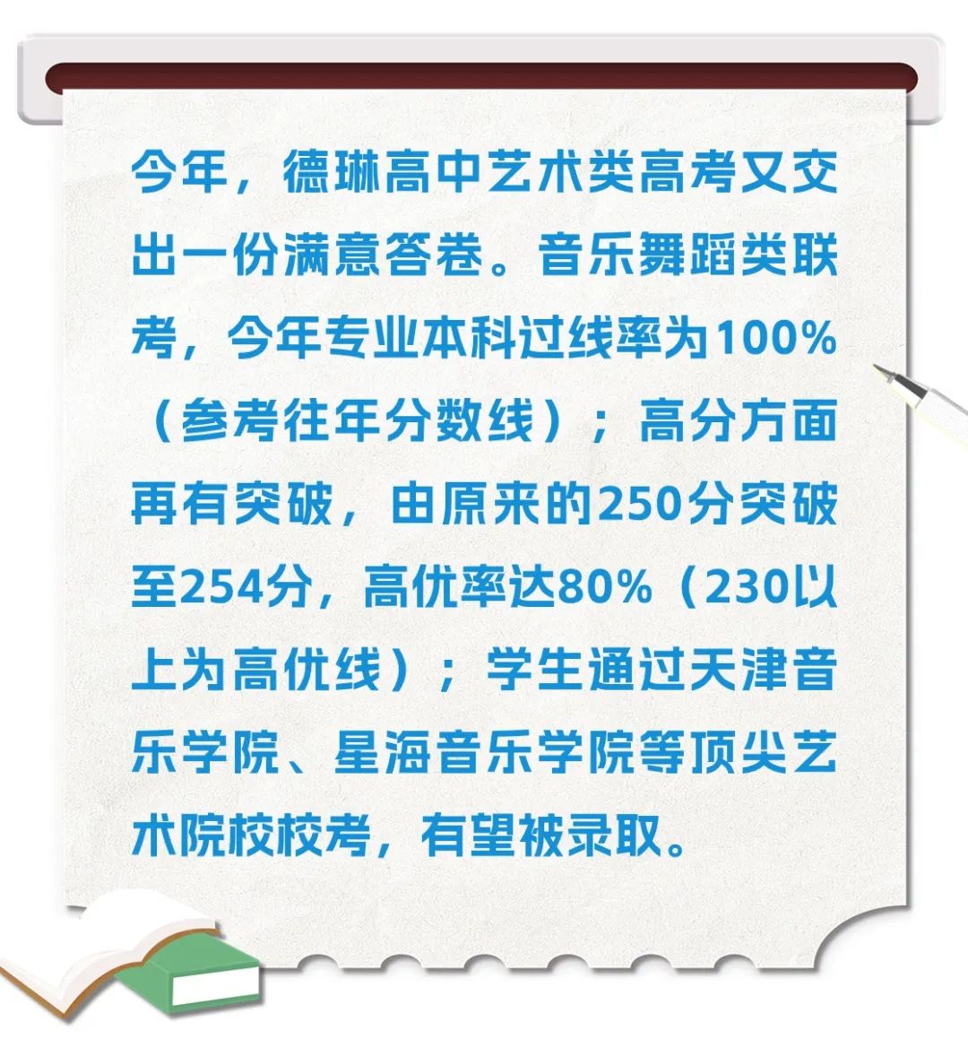 高中藝術生有哪些專業_高中藝術類有哪些科目_藝術高中