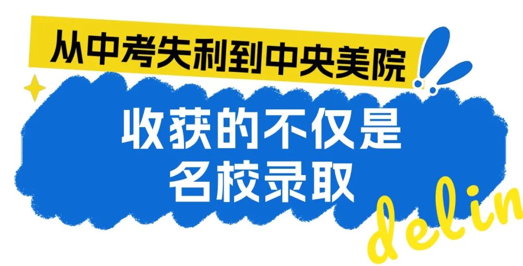 高中艺术类有哪些科目_高中艺术生有哪些专业_艺术高中