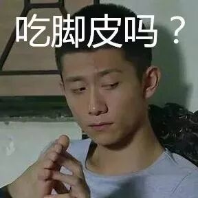 暗恋的185篮球男神不仅是个.受，还是我前任“字.母.圈”的奴！ - 51虹马