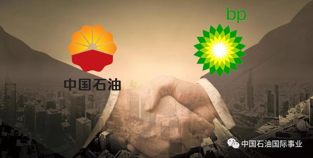 中国石油四大战略,中国 石油泄漏事件,翟东升中国为什么有前途：对外经济关系的战略潜能^^^中国为什:
“中国石油—BP集团战略合作指导委员会”第三次会议在伦敦举