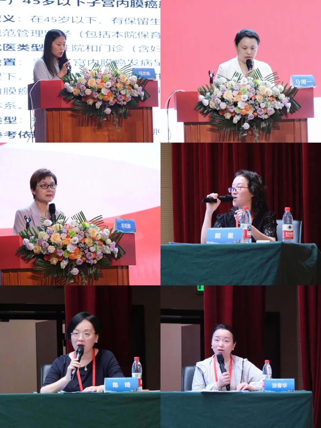 妇科质控5.jpg