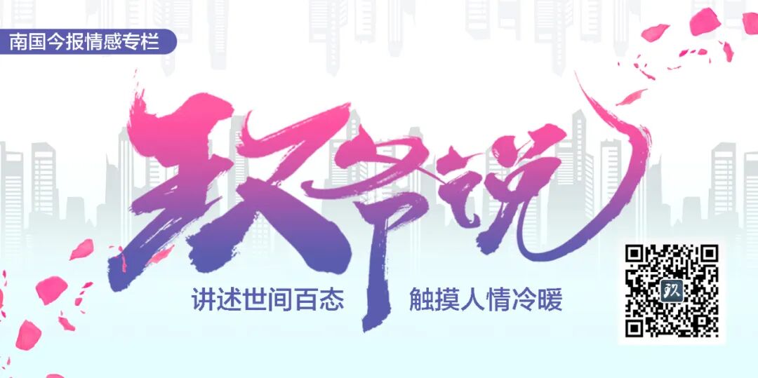 她被“男严选”哄得刚巧，却辨认出妻子酷爱了“超模”(图10)