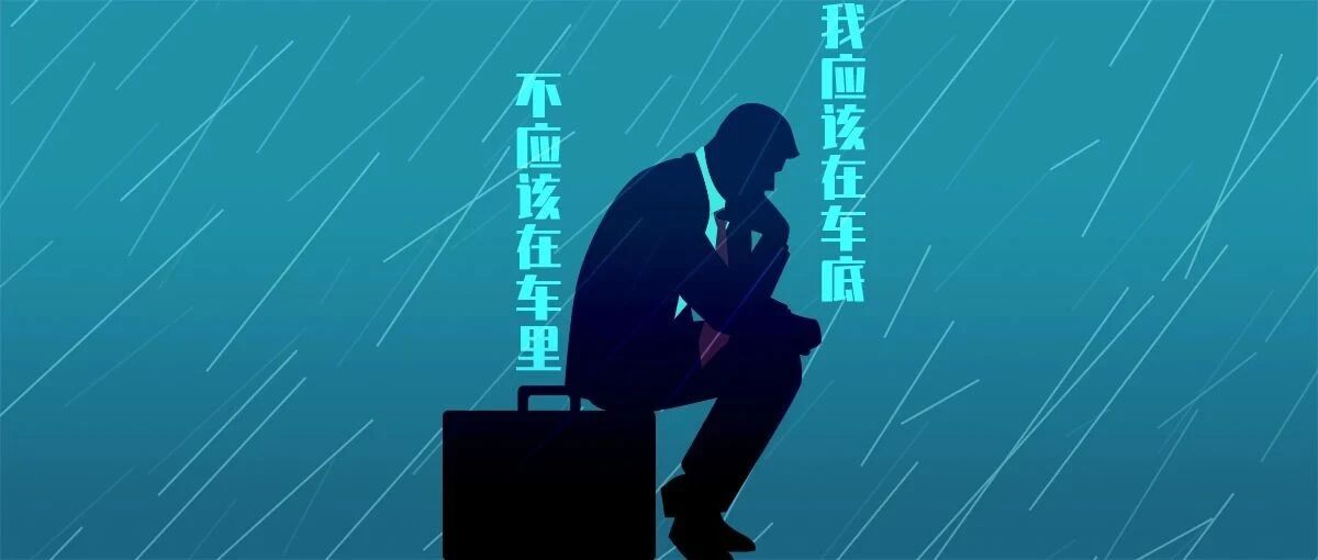 这家公司股价暴涨前夜，重仓的知名牛散却跑了……