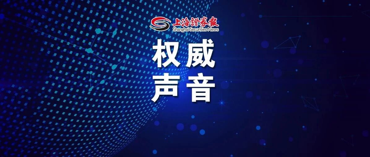 存单被质押，企业不知情？银保监会发声：如有违规，严肃处罚！