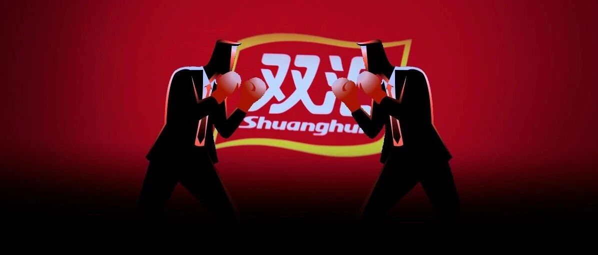 双汇“父子之争”又有新剧情，万洲国际全盘推翻指控，究竟谁在说谎？