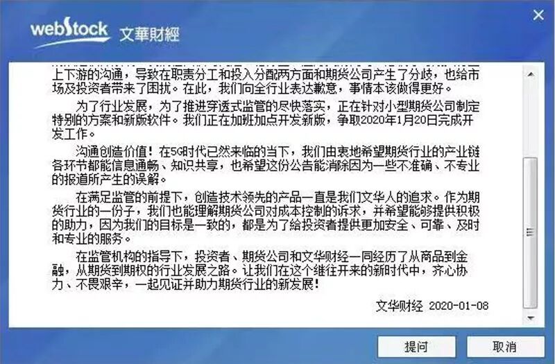 财经文化_文华财经的官方网站_文华财经下载官方