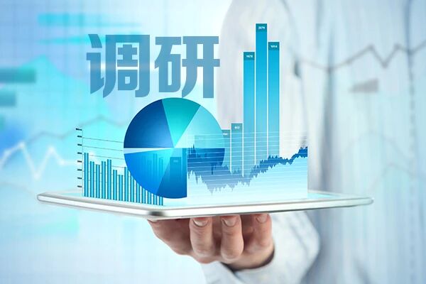 蔡奇、易会满、陈吉宁到北京证券交易所调研