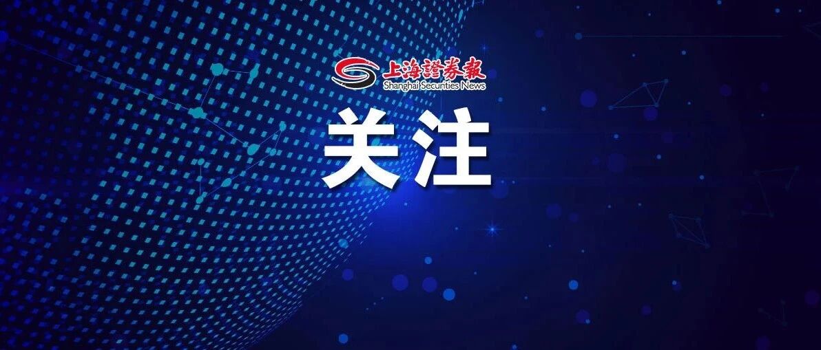 易会满调研北京证券交易所！强调突出“错位发展、特色发展”，统筹新三板各层级协调发展
