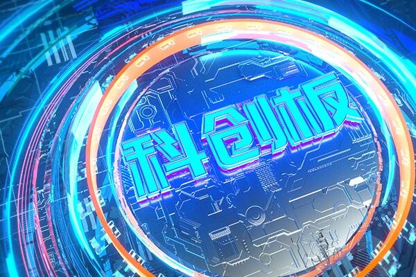 国力科技、理工导航“赶考” 科创板受理企业即将突破500家