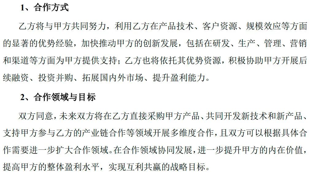 別人都幹不了，寧德時代卻要花25億硬上，能成麼？ 財經 第3張