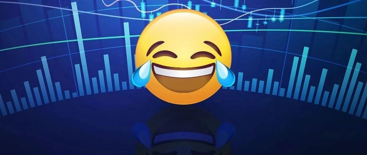 每周股市笑哭集锦│千股涨停？A股：咱就没怕过谁