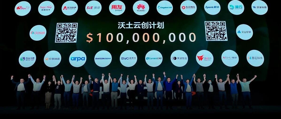 华为又有重磅消息!砸重金布局这个领域……