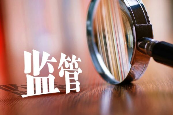 因精选层交易首日违规减持 宝源胜知被限制证券账户交易3个月