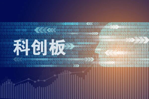 证监会同意3家企业科创板IPO注册