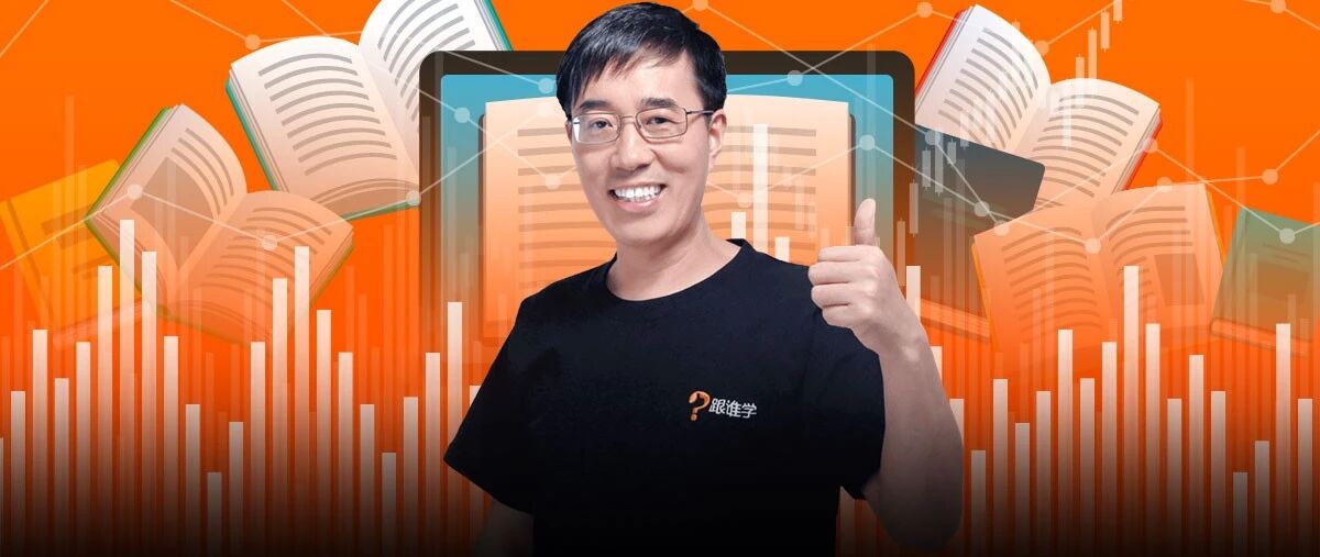 这家中概股遭SEC调查，还被做空10余次，创始人却特别开心......