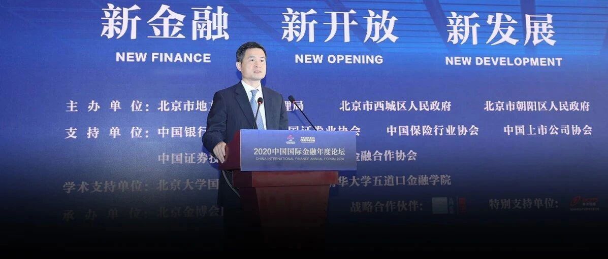 重磅！方星海：今年来外资总体净流入，“牛短熊长”脉冲式市场正在消失，高水平对外开放还将推四方面工作……