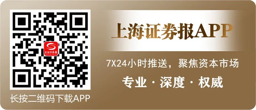 高盛、瑞銀、施羅德……外資巨頭又出手了，看上哪些A股？ 財經 第9張