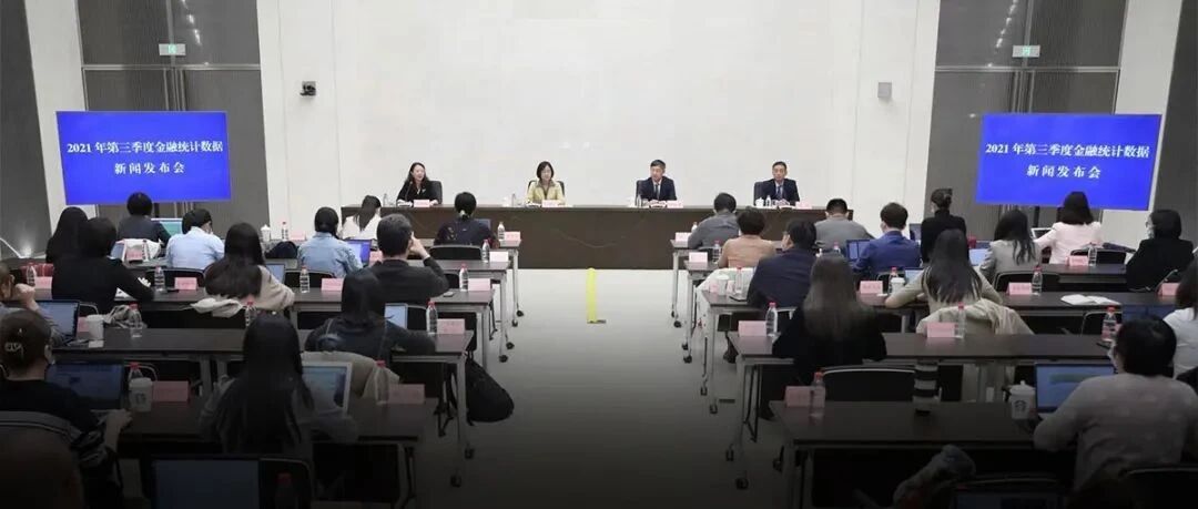 人民银行最新表态：恒大集团风险对金融行业的外溢性可控！金融部门将做好项目复工金融支持