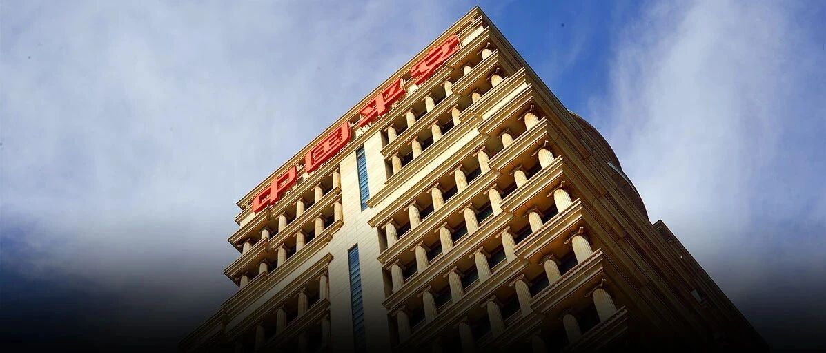 中国平安人事大调整！马明哲辞任CEO继续任董事长，姚波新晋联席CEO！平安在下一盘什么棋？