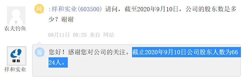 股價翻倍後連「吃」四個跌停！解禁與溫州幫，誰是兇手？ 財經 第3張