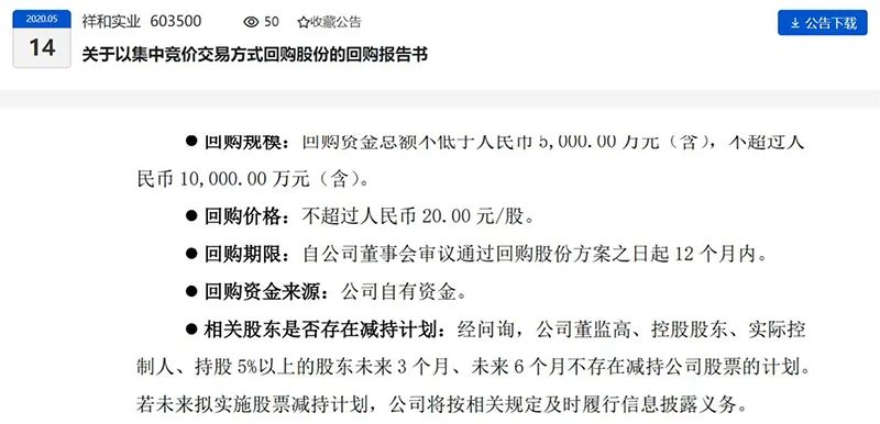 股價翻倍後連「吃」四個跌停！解禁與溫州幫，誰是兇手？ 財經 第6張