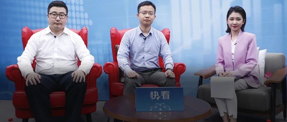 快看！投研大咖深度解析四季度A股投资机会