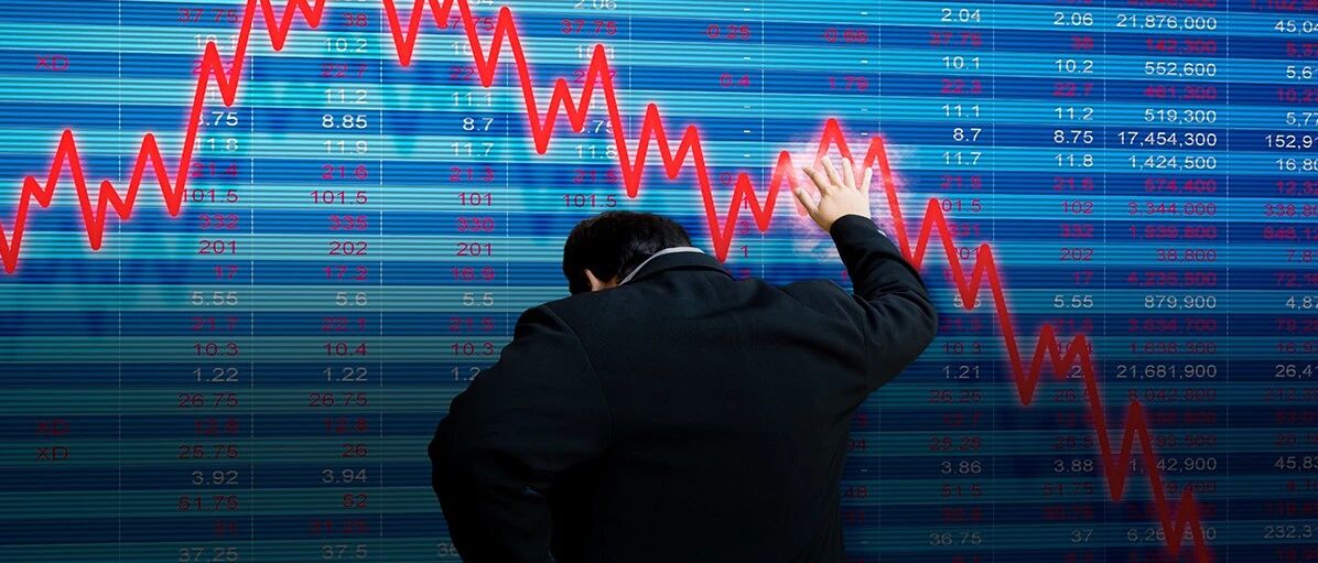 昔日“明星股”今黯然退市！高价参与定增的股东被悉数“闷杀”，浮亏90%