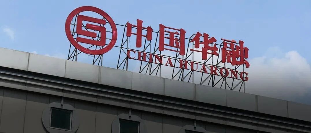 中国华融大动作：引战增资420亿元+“瘦身”出售子公司股权，还将适时申请复牌